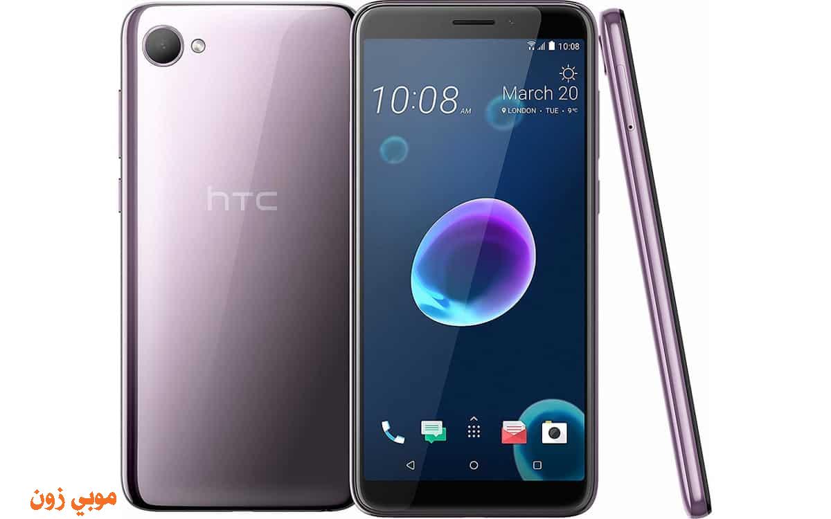 فتح صندوق اتش تي سي HTC Desire 12