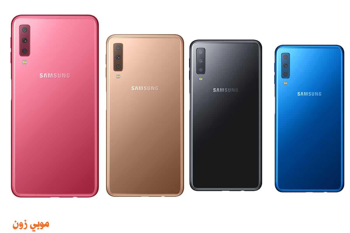 ألوان هاتف Samsung Galaxy A7 