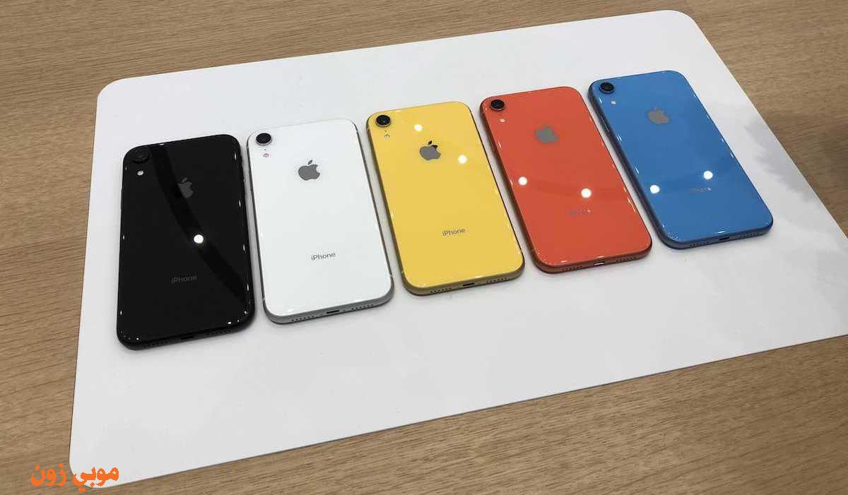 ألوان موبيل iPhone XR