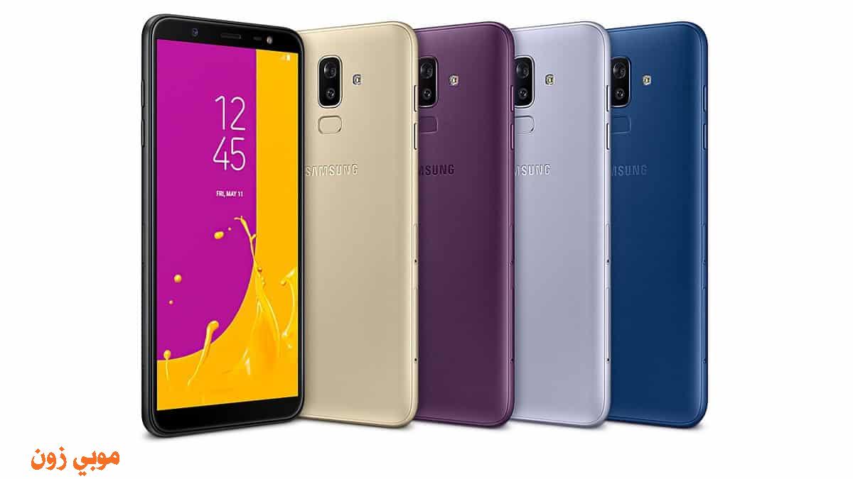 ألوان جوال Samsung Galaxy J8