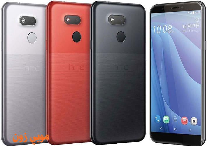 سعر موبايل HTC Desire 12s 
