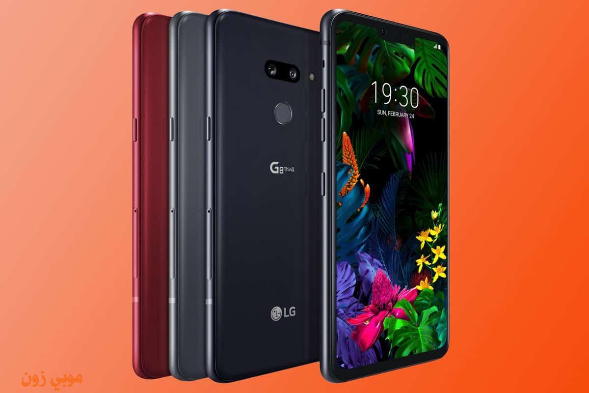 مميزات وعيوب هاتف LG G8 ThinQ