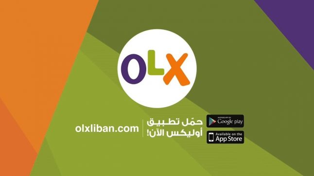 تطبيق أوليكس OLX Arabia تحميل مع المميزات والعيوب