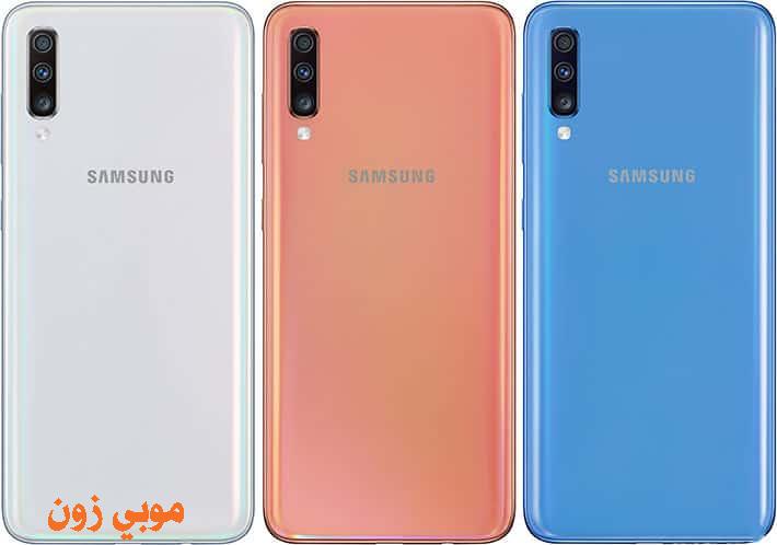 مواصفات سامسونج Samsung Galaxy A70 سعر عيوب مميزات موبي زون