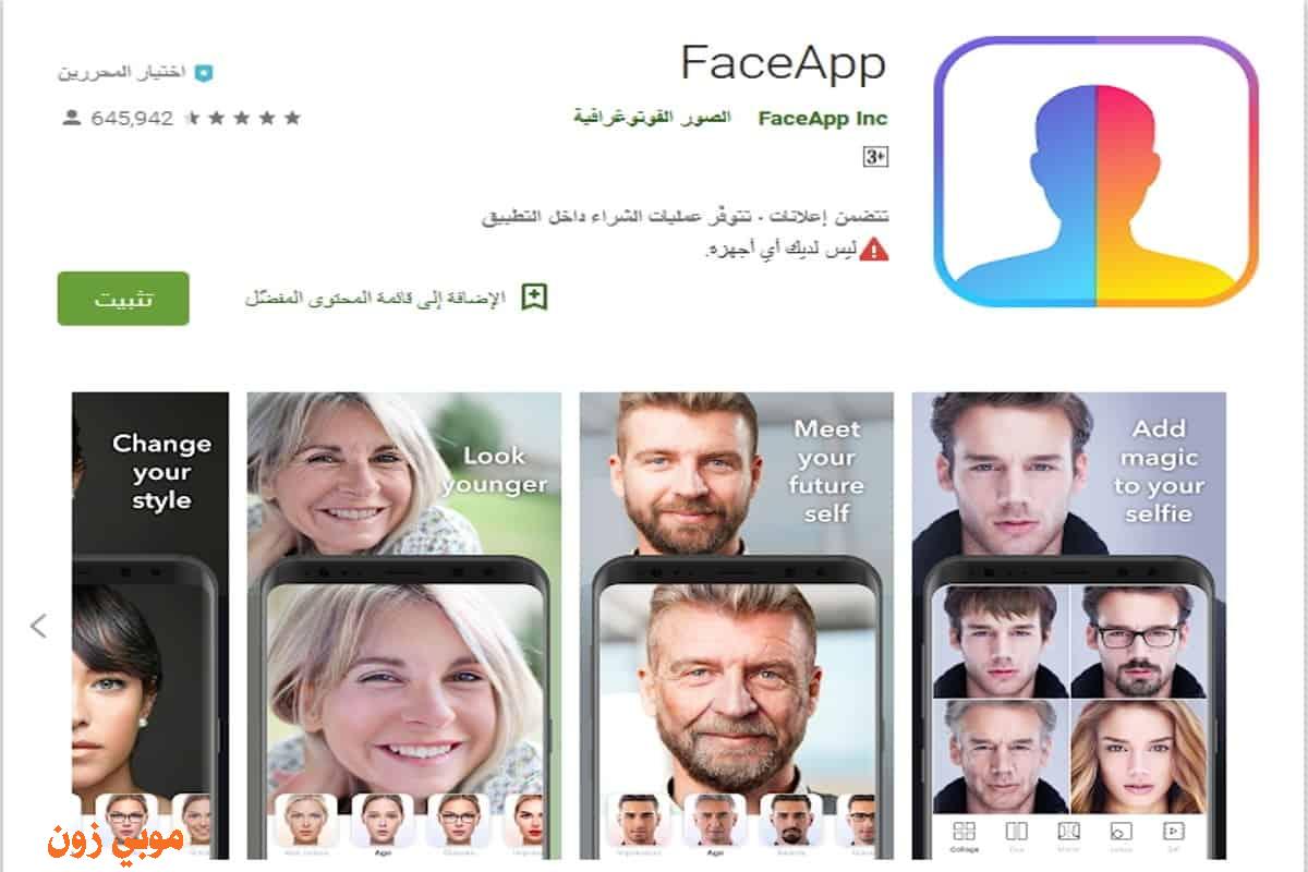 تحميل برنامج تحسين الصور وتجميلها وتعديل الصور الفوتوغرافية Ashampoo Photo Optimizer Full