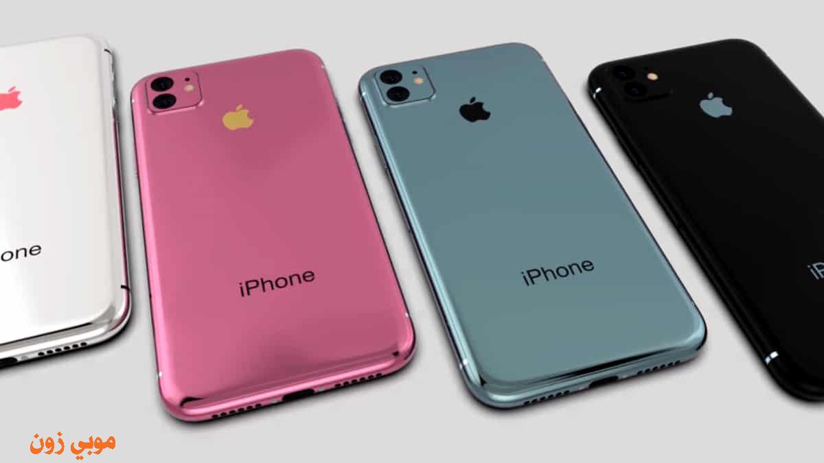 مواصفات iPhone 11 سعر عيوب مميزات ابل ايفون ١١ | موبي زون