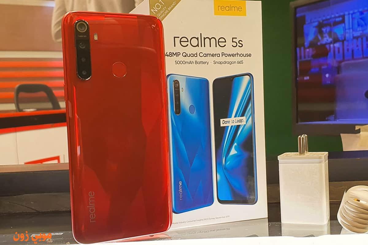 سعر ريلمي 5s