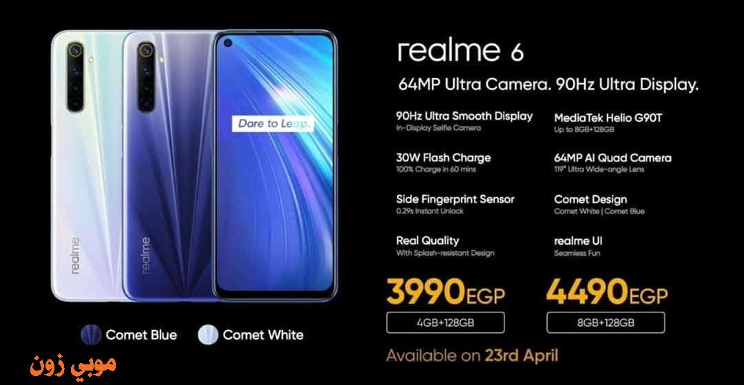 Экран realme master edition. Realme 8i 4/128gb б/у. Ealme 10 Pro Plus. Realme c25y. Чехол Realme 10 Pro и ealme 10 Размеры.