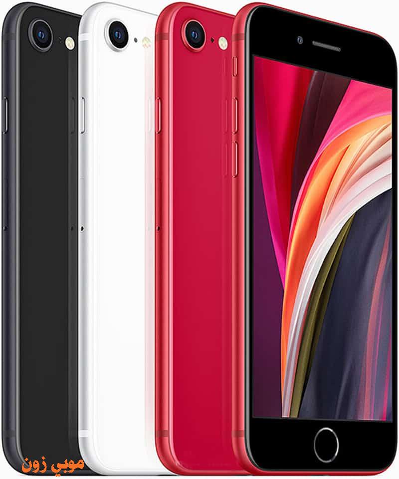 سعر ومواصفات ايفون Apple iPhone SE 2020 عيوب مميزات | موبي زون