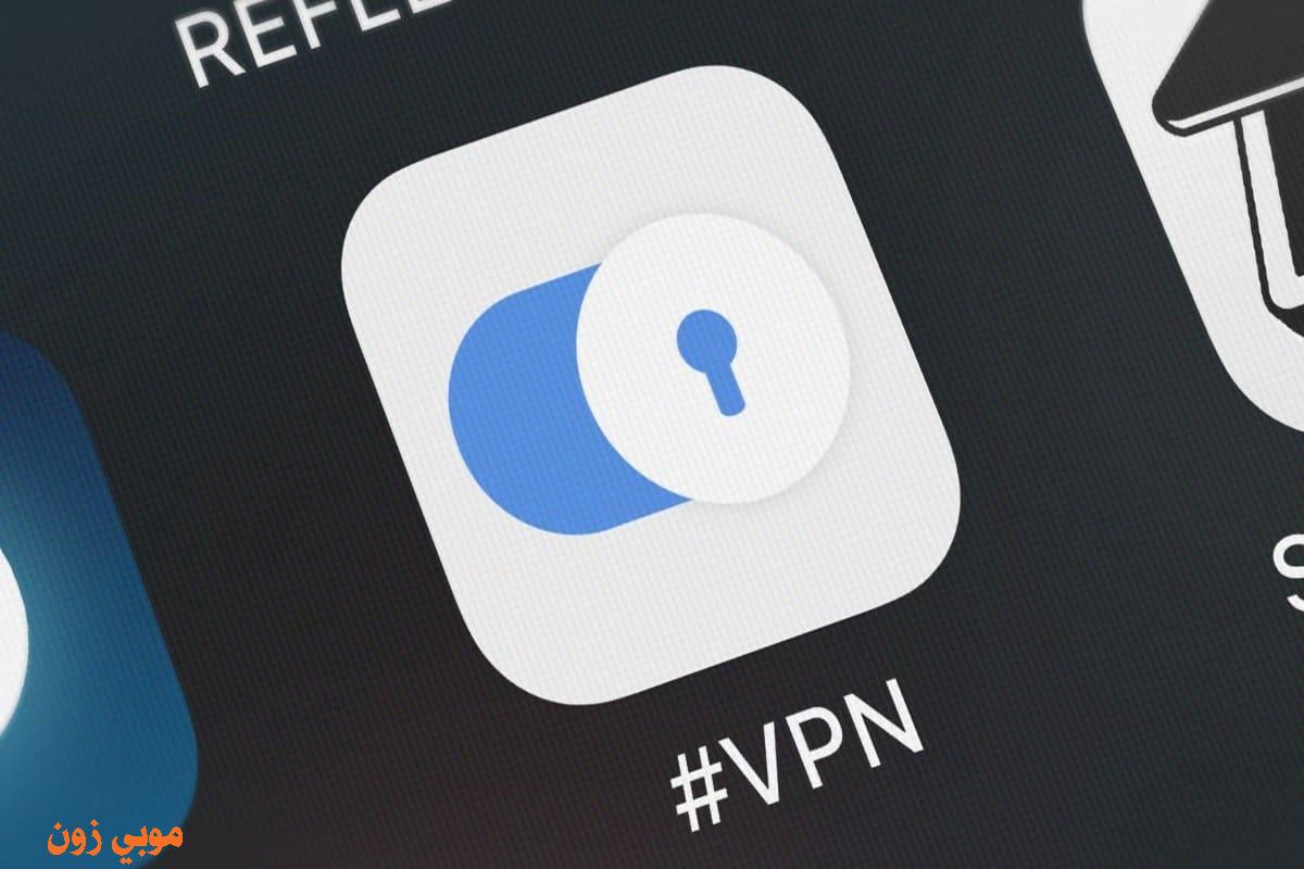 أفضل 5 تطبيقات VPN للايفون 2021