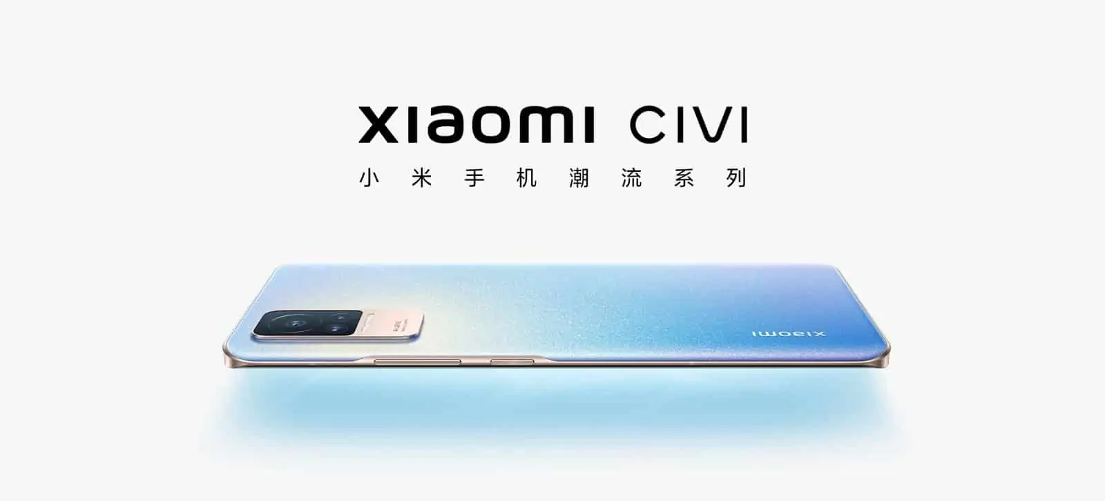 سعر شاومي civi