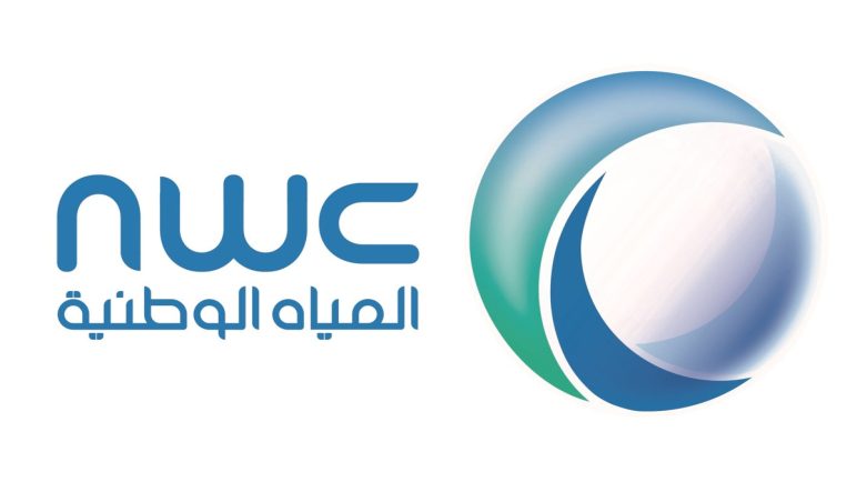 تحميل تطبيق شركة المياه الوطنية للايفون للاندرويد 2022