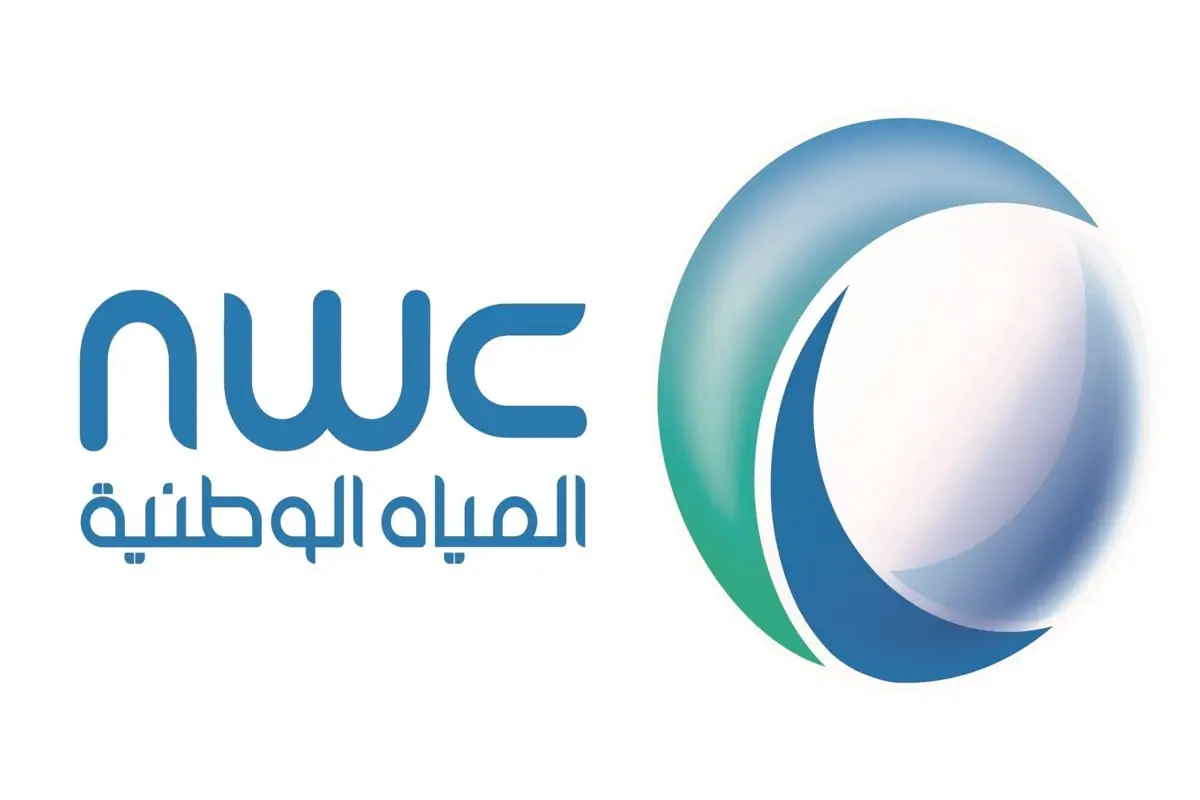 تحميل تطبيق شركة المياه الوطنية للايفون للاندرويد 2022