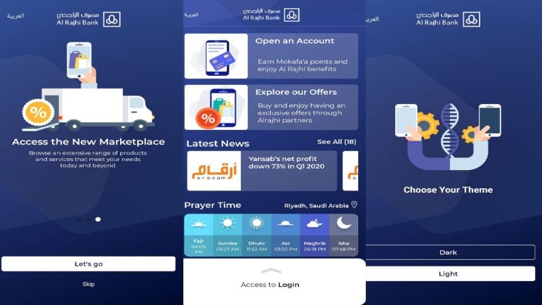 تحميل تطبيق بنك الراجحي للاندرويد للايفون 2022